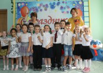 Фотогалерея Вертийко Ирина Александровна