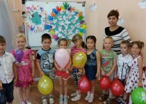 Макаренко Людмила Валериевна