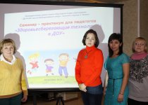 Макаренко Людмила Валериевна