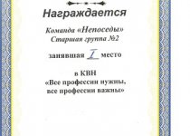 Дипломы Малеева Оксана Витальевна
