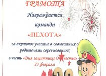 Дипломы Малеева Оксана Витальевна
