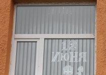 ДТО Вдохновение