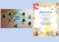 ДТО участие к конкурсах