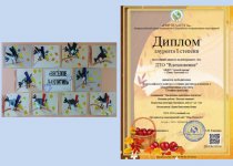 ДТО участие к конкурсах