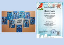 ДТО участие к конкурсах