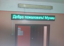 Доступная среда