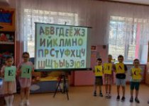 День славянской письменности и культуры в группе "Смешарики"